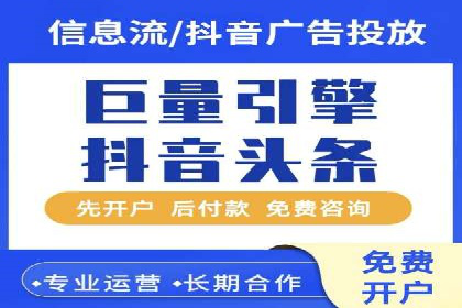 短视频平台信息流优化策略解析