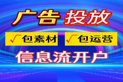 百度竞价个人账户开户操作指南：轻松上手广告投放